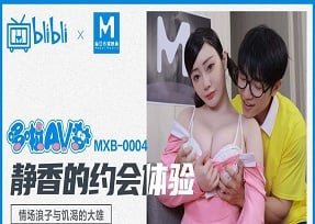 สามีของเธอรักเธออย่างเข้มข้นเมื่อเธอค้นพบการล่วงประเวณีของเธอ