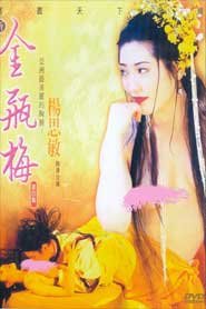 ความอัปยศอดสูของคลิปในไตรมาสที่ร้อนถูกเปิดเผยโดย Kim Binh Mai