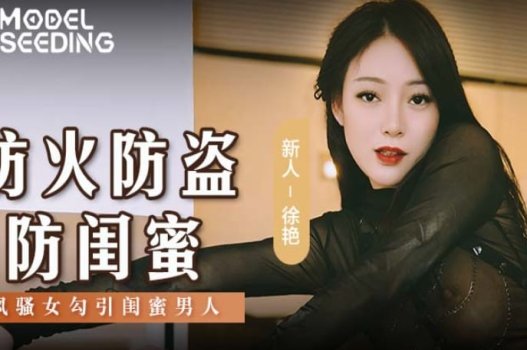 คลิปเซ็กซ์สุดขีดถูกเปิดเผยโดยสาวสวยในอุตสาหกรรม CAV