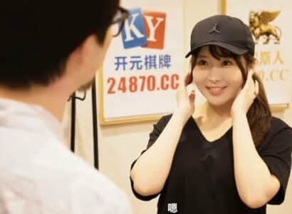 สาวส่งเซ็กซี่