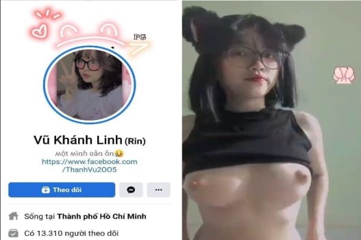 เพื่อนบ้านไม่ได้สวมใส่ในครั้งแรก
