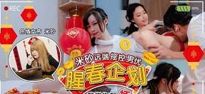 นักเรียนหญิงมีเพศสัมพันธ์กับอาจารย์เพื่อจ่ายค่าเล่าเรียน