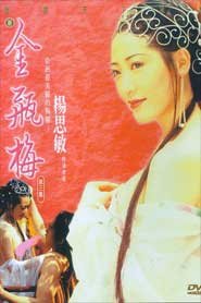 The Quadrant of Sex Film เผยให้เห็นถึงเพศที่รุนแรงของ Kim Binh Mai