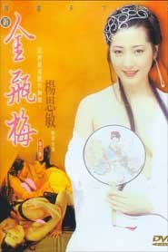 เซ็กส์ตอนที่ 6 Kim Binh Mai มีความสุขอย่างยิ่ง