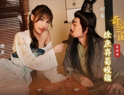 Shu Nguyet ภรรยาของ Ton Quyen มีความรักที่เหมาะสมจาก Gia Cat Luong