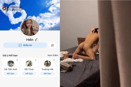 ฉันชอบความสัมพันธ์โดยรวม
